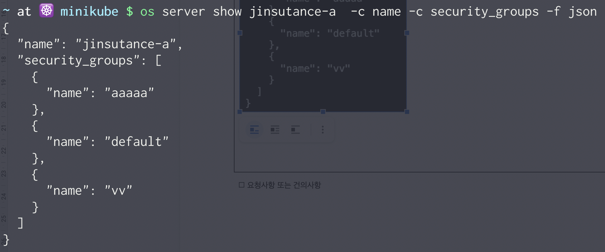 ../_images/bug_preview_2.png